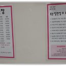 라인샵르페