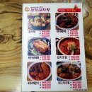 원당감자탕 이미지