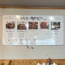 제천황기명태 | 때나 매운맛 땡길때 스트레스 풀리고 입맛 도는 로컬맛집 명태조림 전문점 영주 택지 맛집 제천황기명태