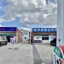 주촌동산약국 이미지