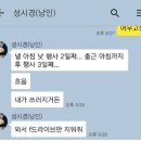 씨유 남해병원점 | [3海 밤마실 남해편] 거제도 해안도로 투어 - (진해루 야경)