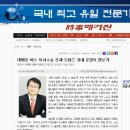 건설,환경분야의 조달우수제품 업체 리스트(성능인증,신기술인증,녹색인증,신제품인증 고도기술로 나라장터 선점? 이미지