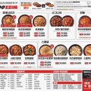 두찜수원광교