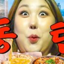 권선동황소곱창