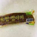젓갈은 역시 믿고 먹는 <강경맛깔젓> 내돈내산 구매후기