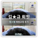 김*규