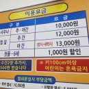 유성헬스사우나 네이버블로그