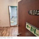 동양여관 이미지