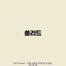 하이트진로현대백화점 이미지