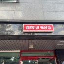 령령이네케이크