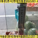 (주)진마트