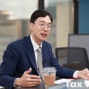 세무법인넥스트고