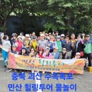 속리산 국립공원 계곡 ㅡ민산 힐링투어 물놀이ㅡ 터졌네 박 서진 노래ㅡ 진또백이 이 찬원 노래ㅡ 일편단심 민들레야 임 영웅 노래ㅡ 유행가 이미지