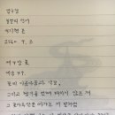 화양품