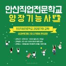 양장기능사 이미지