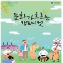 담고마켓 이미지