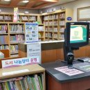 장암동 작은도서관 이미지