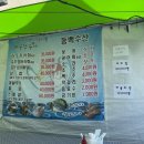 이마트24 장항항점 | [일상]서천 장항꼴갑축제 방금 다녀옴.