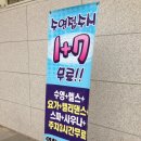 영희스포츠센터 이미지