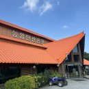 충주 능암온천 탄산온천 효능 및 후기