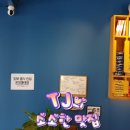 창2동도서관라면