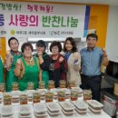 채움밥상 이미지