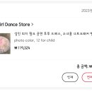 발레(초등학교 1~3학년) 이미지