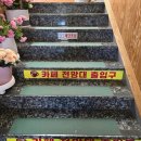 가든아이오나 이미지