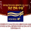 한국카서비스 이미지