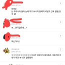 심심할때 보면 존잼인 익담 최고급한우 썰 이미지