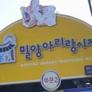 밀양포목 이미지