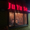 상암주유소 이미지