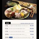남도술상 - 고양시 일산서구 일현로41번길 8-1 | 남도술상