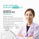 정민치과의원 네이버블로그