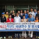 예원예술대학교 사회복지대학원 전민일보