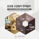 중앙빌라 옆 이미지