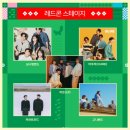 뽀시래기 플래닛