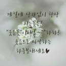 12월 3일(목) 신문을 통해 알게 된 이야기들 이미지