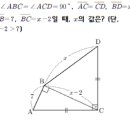 중3 이차방정식 문제입니다. 이미지