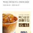 역전다방카페 이미지