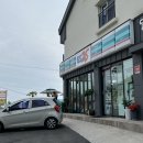 GS25(통영연명항점) 이미지