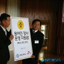 오륙도초등학교 뉴시스