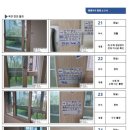 김해 장유역 한라비발디 센트로 사전점검 대행 꼼꼼하자