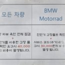 리한모터스 이미지