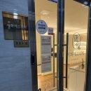 올리브영광주효천지구점 | 광주 남구 효천지구 서화에스테틱 바디관리 잘하는곳 강력추천!
