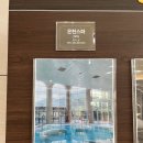 산내음 | 문경STX리조트 디럭스룸 산내음BBQ 문경약돌돼지 후기