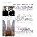 다락방편지 이미지