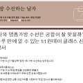 가죽/가방/신발 수선업 네이버블로그