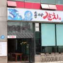 용마제일 이미지