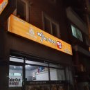 냉천로147번길 이미지